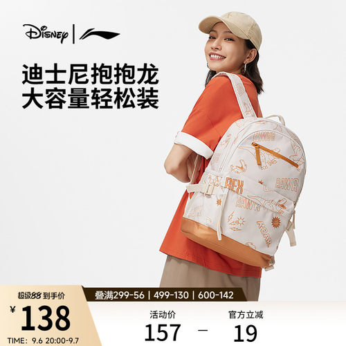 李宁男女同款背包背包运动包