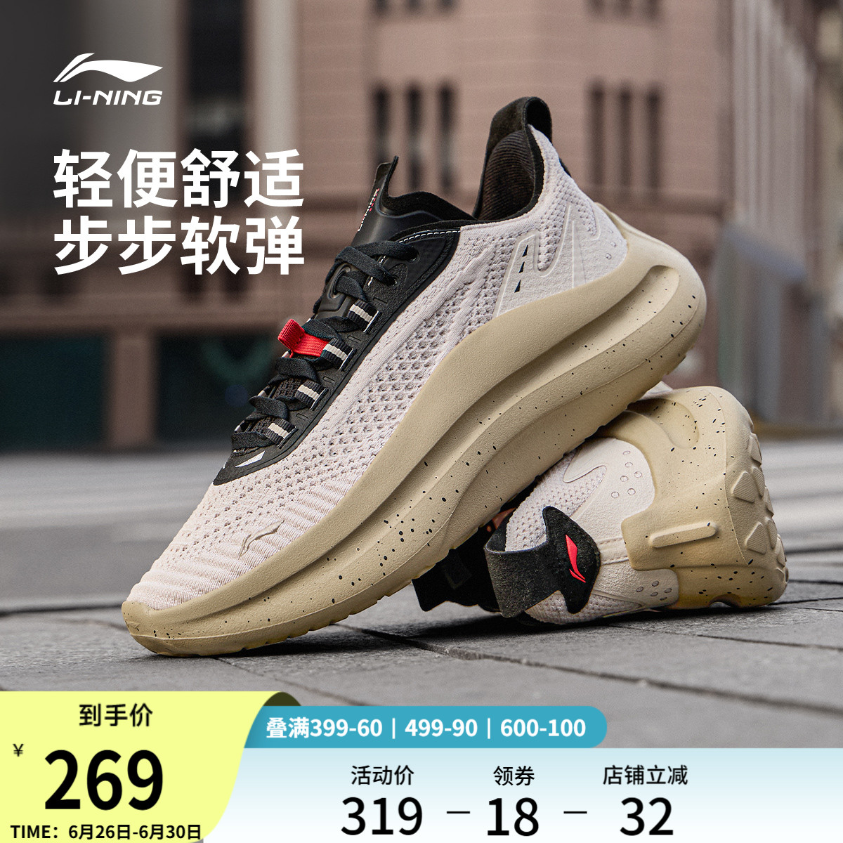 李宁云浪丨休闲鞋男鞋2025新款夏季舒适透气厚底增高跑步运动鞋子