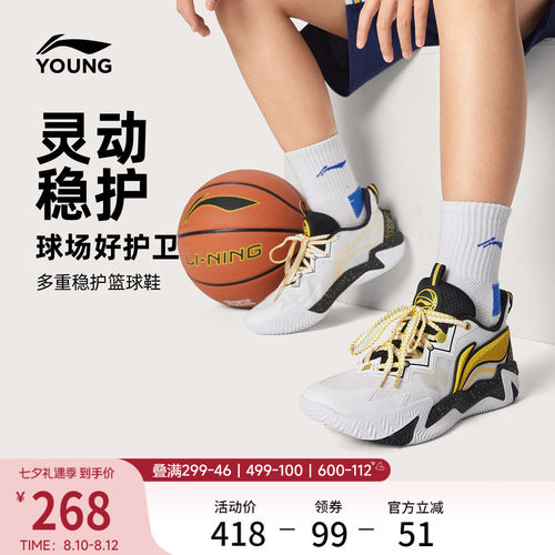 李宁童疆域2男童减震童鞋