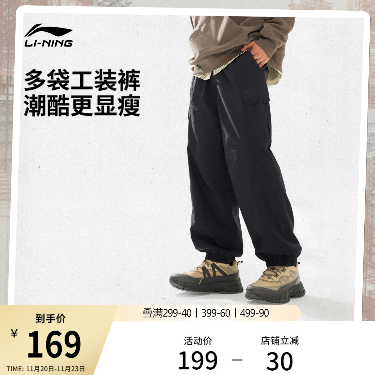 李宁宽松男休闲复古运动长裤