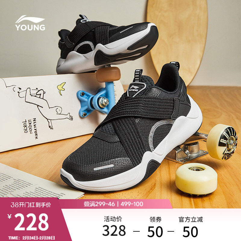 李宁小女孩一脚蹬运动鞋官方男中大童青少年女童运动休闲百搭鞋子