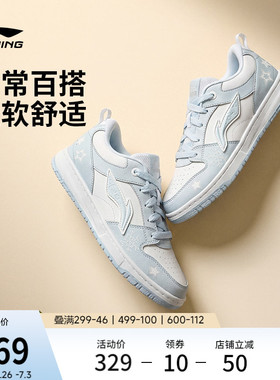 李宁天迹LITE | 休闲鞋女鞋2026夏季新款透气白色板鞋薄款运动鞋