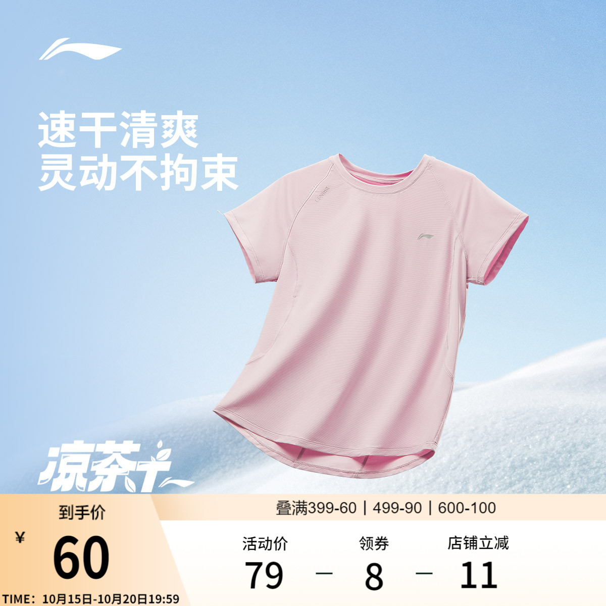 李宁速干T恤女夏季新款瑜伽健身羽毛球透气跑步速干上衣运动短袖