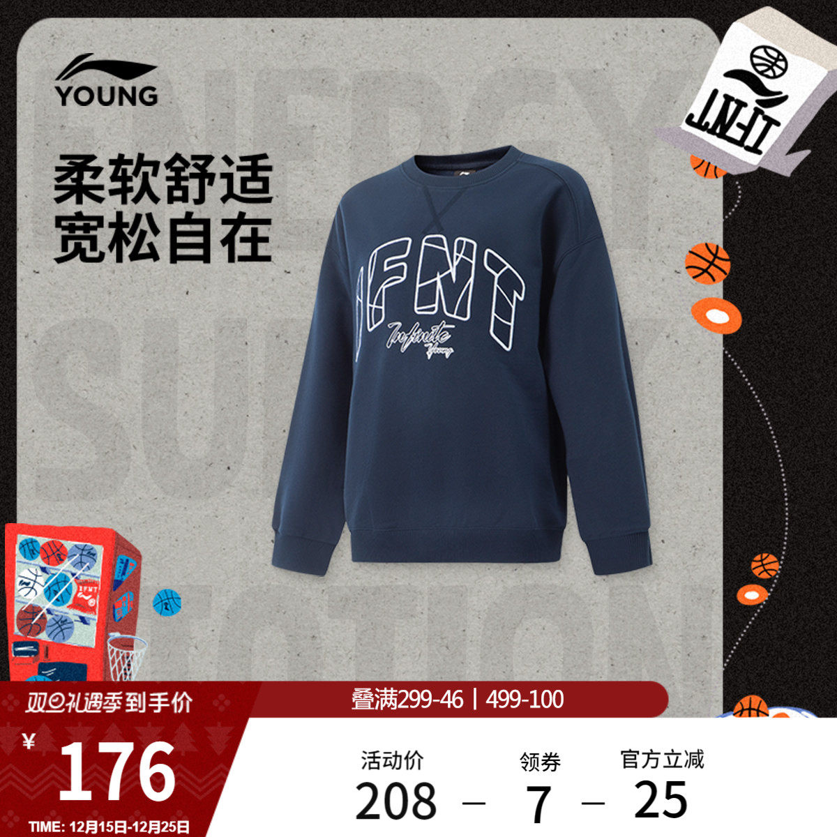 �ۻ��㣺����ͯװ�����д�ͯ�¿������ϵ��Բ������������ﶬ��֯ͯװ 208Ԫ