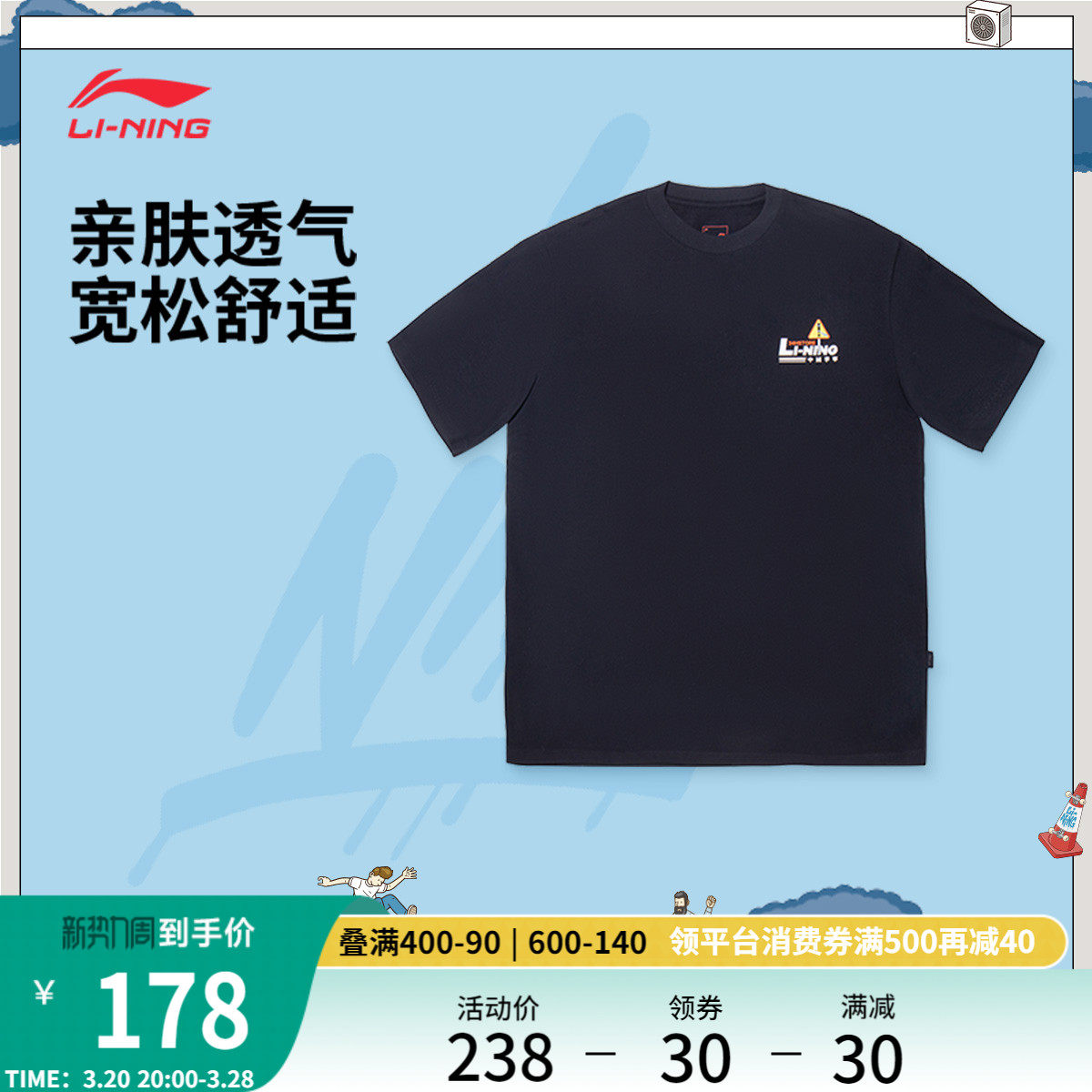 中国李宁t恤男士2025新款情侣款上衣夏季印花休闲宽松运动短袖女