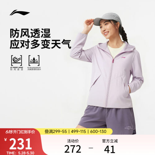 李宁连帽女运动风衣运动服