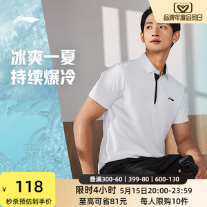 李宁翻领男短袖POLO运动服