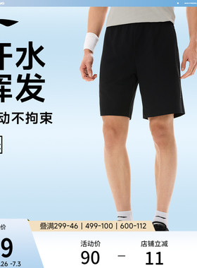 李宁速干短裤男款夏新款健身跑步黑色宽松薄款针织休闲运动短裤男