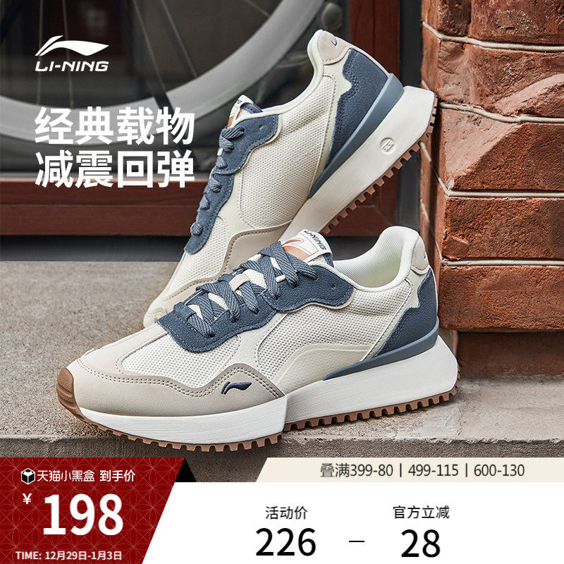 李宁载物 | 休闲鞋男士冬季复古阿甘鞋轻便百搭厚底增高运动鞋子
