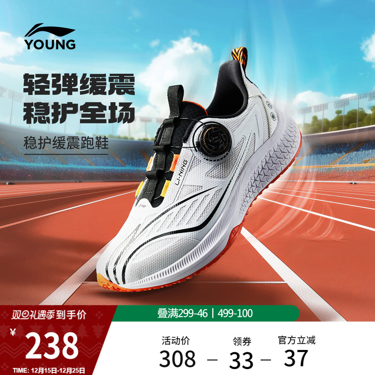 李宁童逐影男童女童减震童鞋