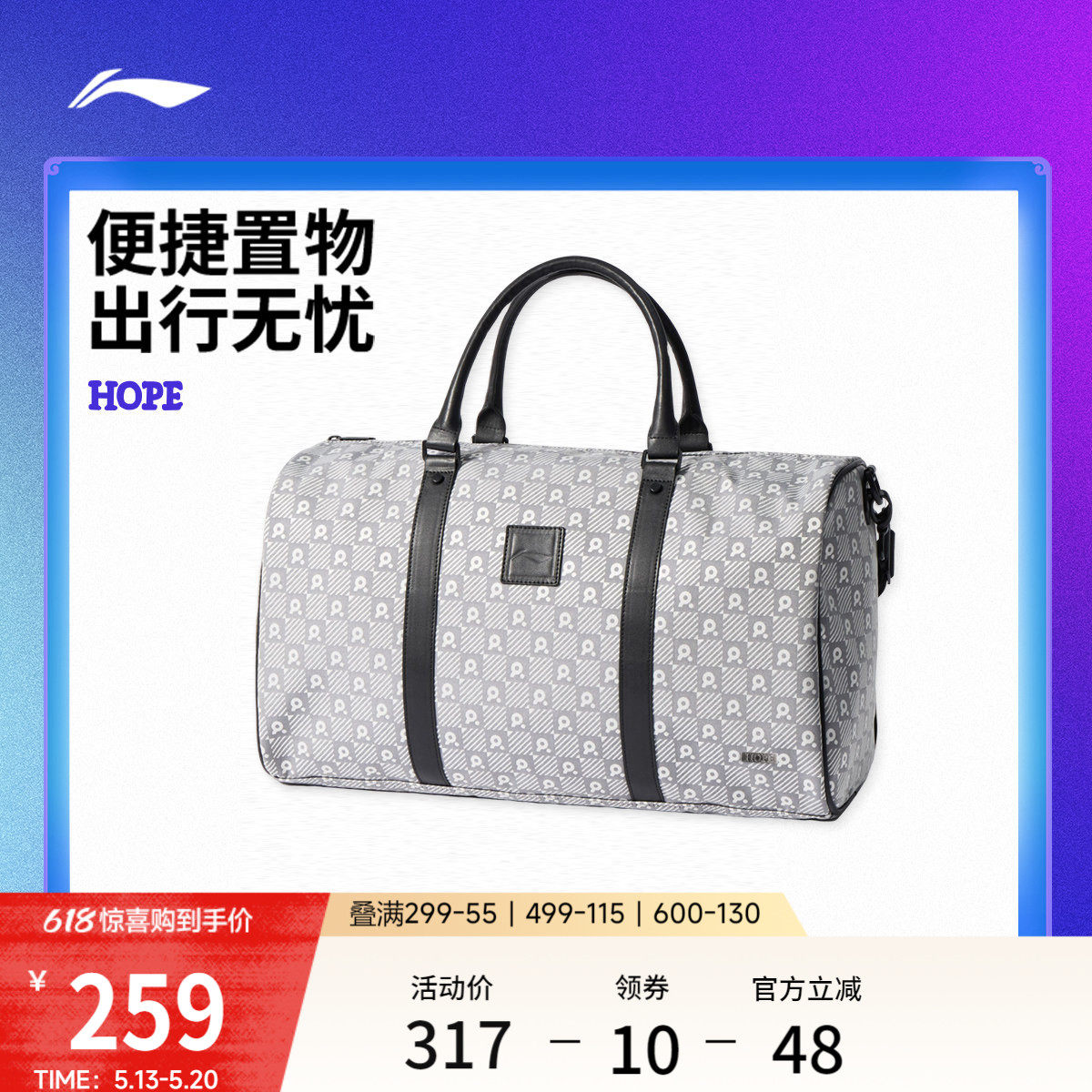 李宁桶包男女包新款官方正品乒乓球运动大容量手提包单肩包