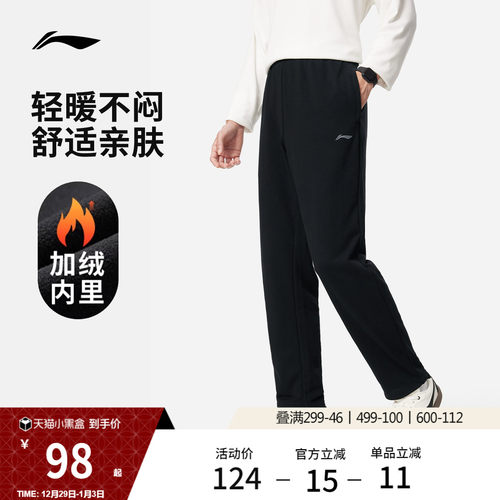 李宁男官方正品反光卫裤运动裤