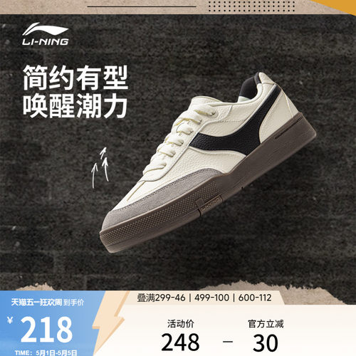李宁征荣92S情侣德训鞋休闲鞋