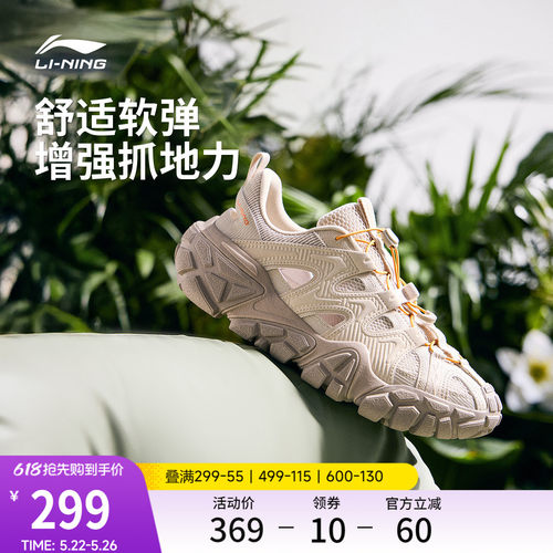 李宁沙丘凉鞋男子低帮休闲鞋