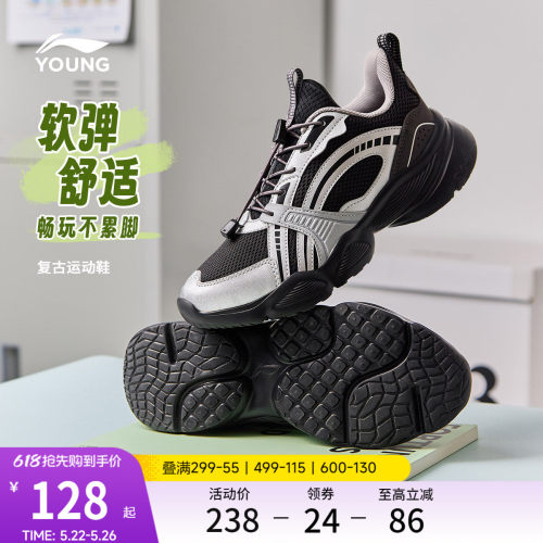 李宁童男童女童官方正品童鞋