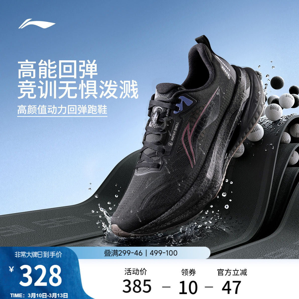 �ۻ��㣺��ɫ 39 ��������5.0����ˮ�����ܲ�Ь�� 854.01Ԫ��3��(��284.67Ԫ/��)