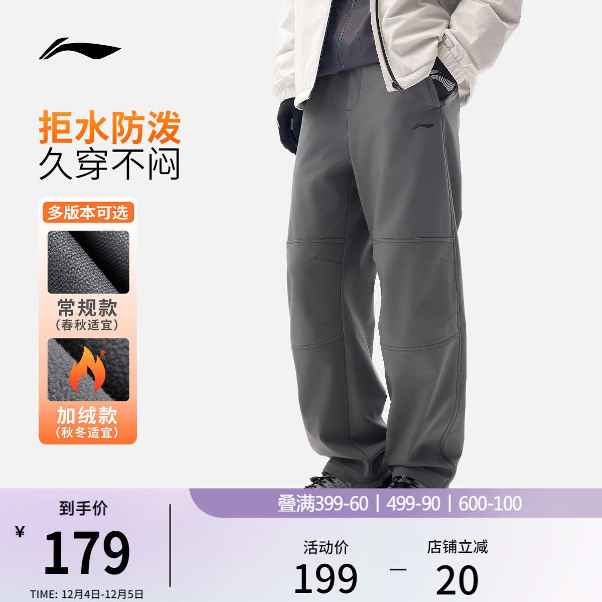 李宁男官方正品运动长裤运动裤