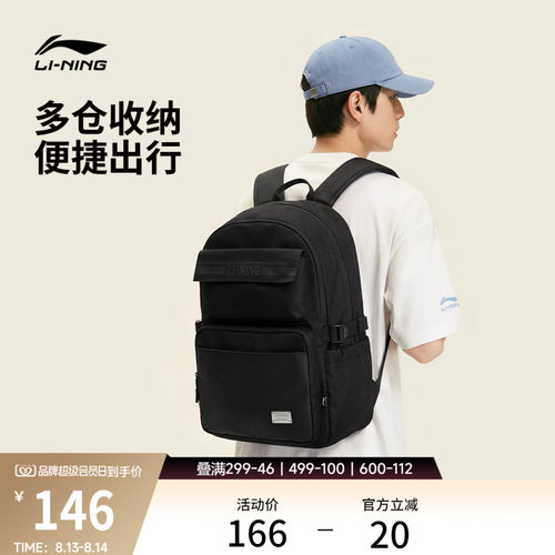 李宁男女同款背包运动包