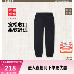 男装 2025新款 裤 子冬季 中国李宁卫裤 毛圈宽松运动裤 男士