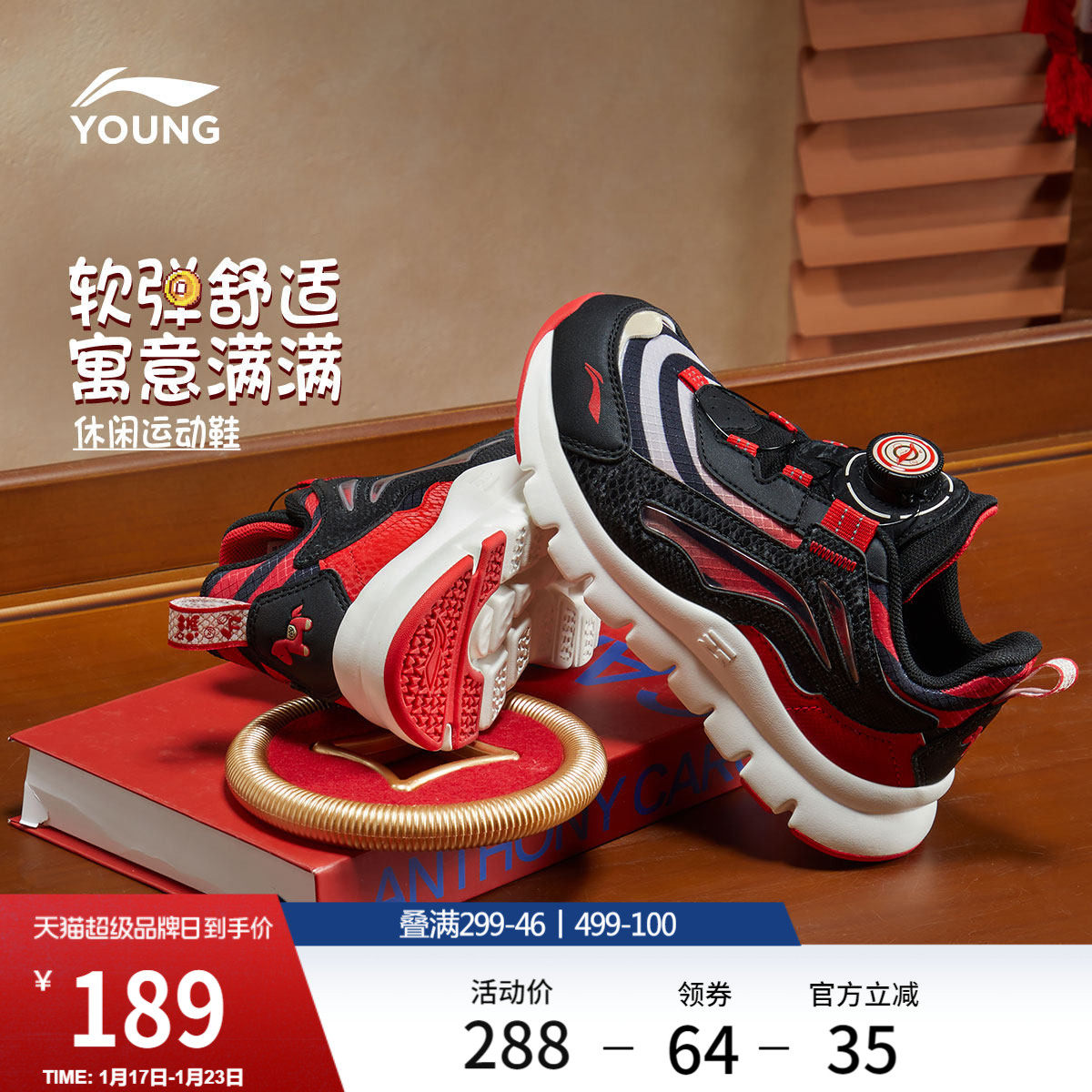 李宁童鞋小极光旋转纽扣运动鞋官方正品男女小童百搭缓震鞋休闲鞋,运动鞋new,童鞋/青少年鞋,淘宝优惠券,粉丝福利购,淘宝优惠卷