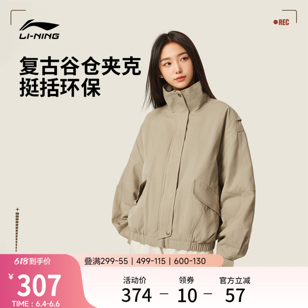 李宁棉服女秋冬官方新款短款外套加厚保暖谷仓夹克立领宽松运动服