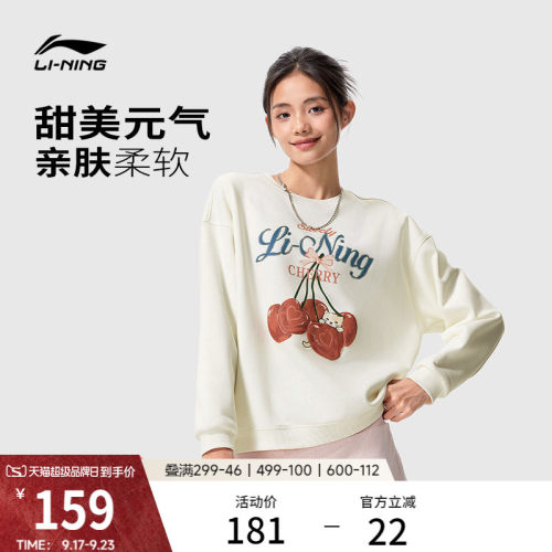 李宁宽松圆领女印花套头无帽卫衣
