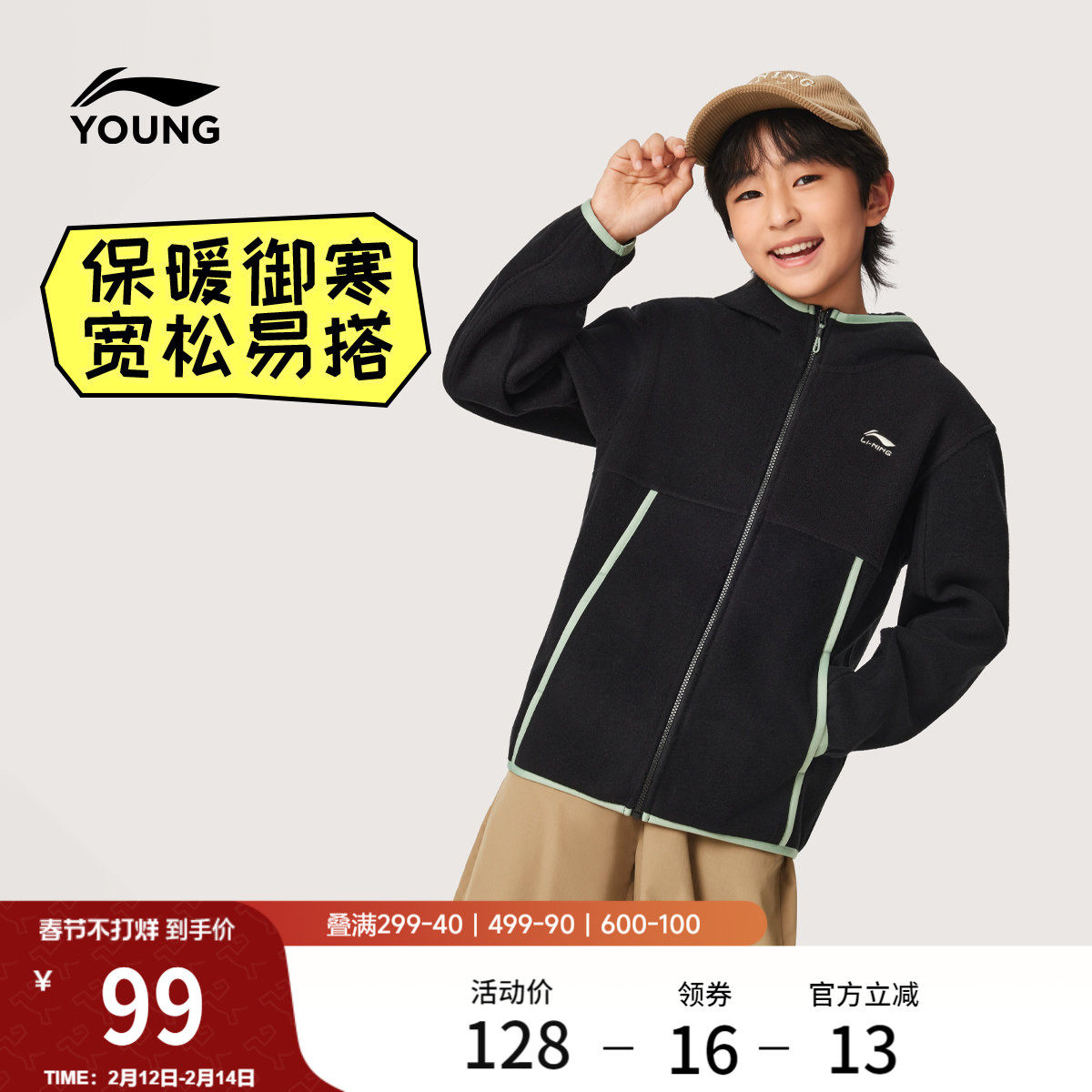 李宁童装卫衣男女大童新款潮流运动生活系列宽松秋冬休闲加绒童装