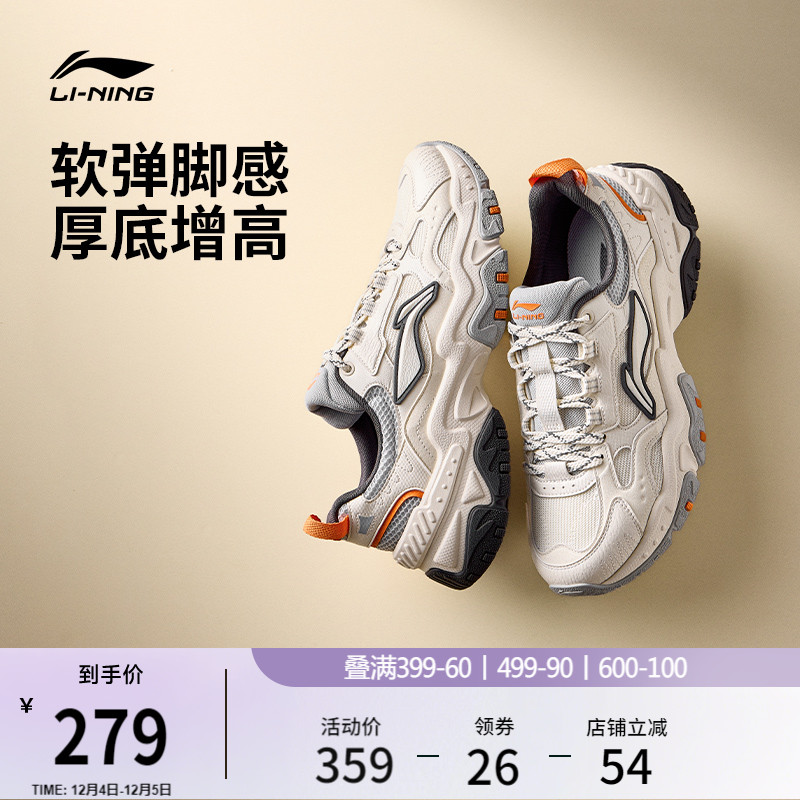 李宁红糖男女复古休闲鞋