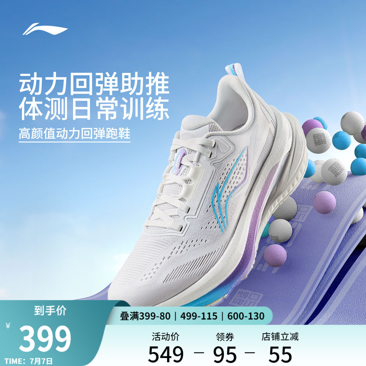 李宁吾适5s5.0 | 跑步鞋女款中考体育专用减震透气轻便回弹运