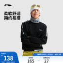 圆领上衣针织运动服 李宁卫衣男士 春秋官方健身跑步男装 套头衫 长袖