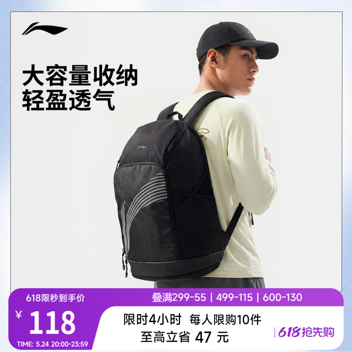 李宁双肩包男女2026新款健身运动背包通勤轻便减负旅行包学生书包
