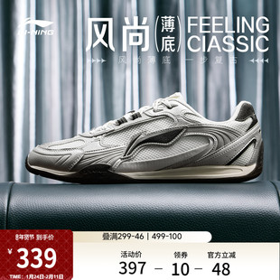 李宁菲林CLASSIC丨休闲鞋男鞋2026新款复古德训薄底老爹运动鞋子