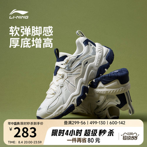 李宁红糖男复古老爹鞋运动休闲鞋