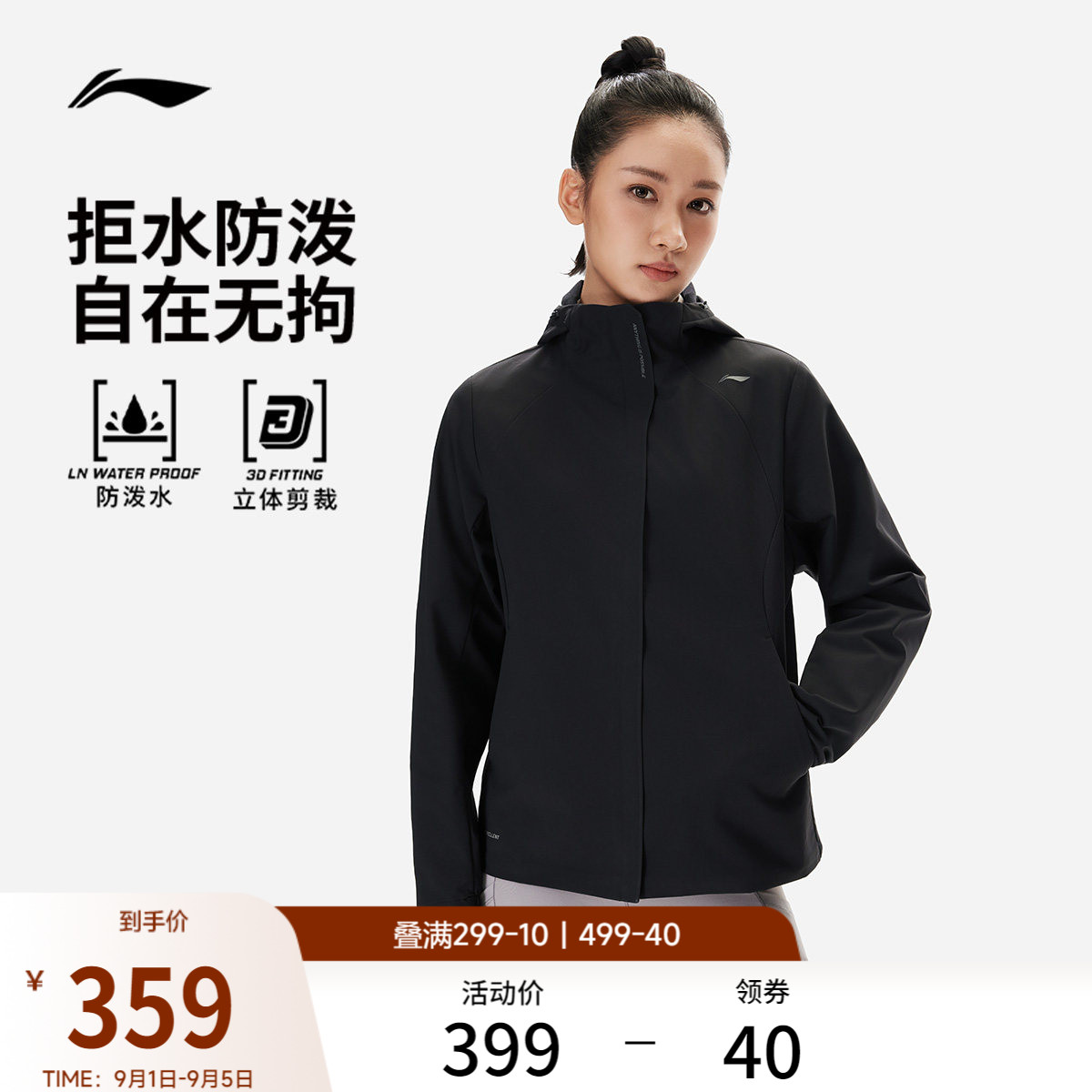 李宁风衣女秋季新款健身跑步上衣连帽防风轻运动夹克收腰显瘦外套