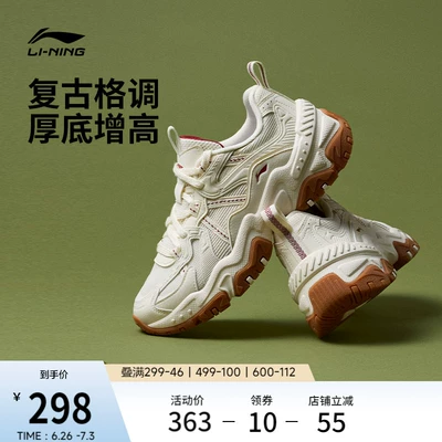 李宁红糖丨休闲鞋女鞋2026夏季新款复古老爹鞋厚底增高运动鞋子