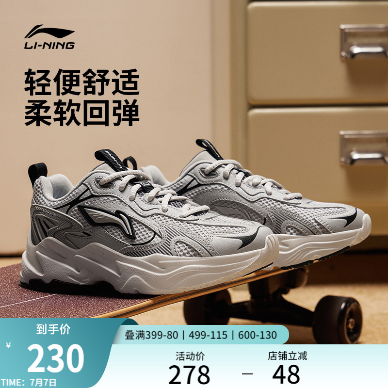 李宁流星复古老爹鞋运动休闲鞋子