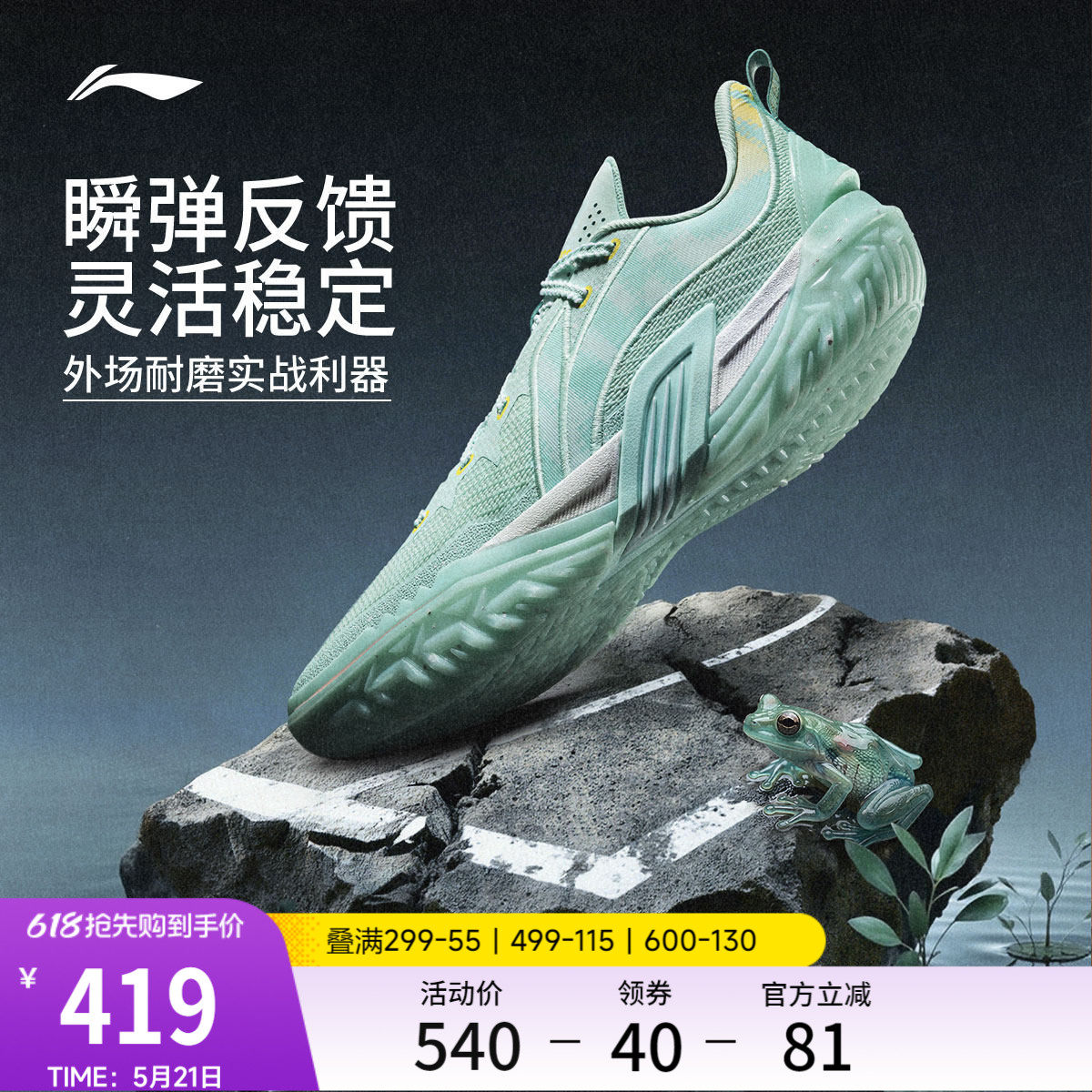 李宁桀骜3 | 篮球鞋低帮男款耐磨防滑专业实战缓震回弹外场运动鞋