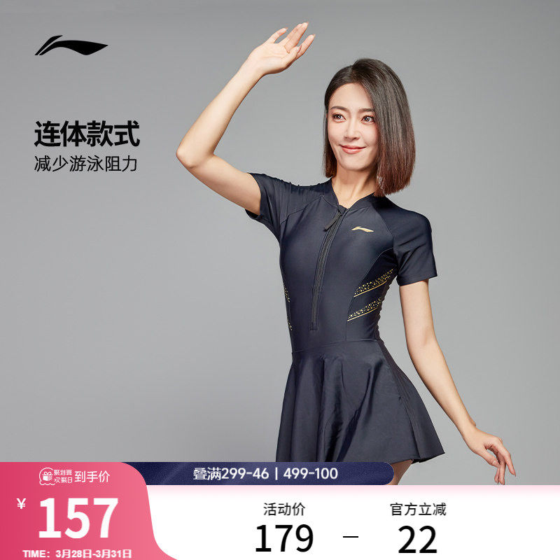 李宁泳衣女2024新款爆款夏季弹力修身高级感连体微胖遮肉游泳装