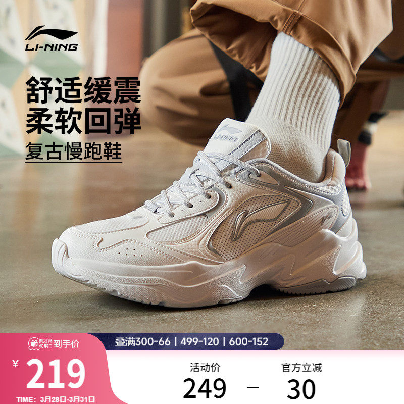 李宁跑步鞋男鞋网面透气休闲鞋减震轻便运动鞋官方复古潮流老爹鞋