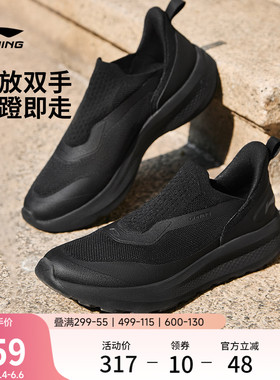 李宁云逸SLIPON丨休闲鞋男鞋2026新款懒人潮流一脚蹬跑步运动鞋子