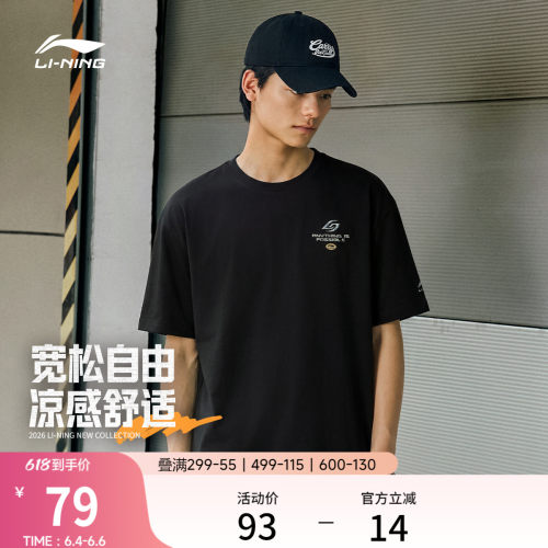 李宁圆领男女同款印花短袖文化衫