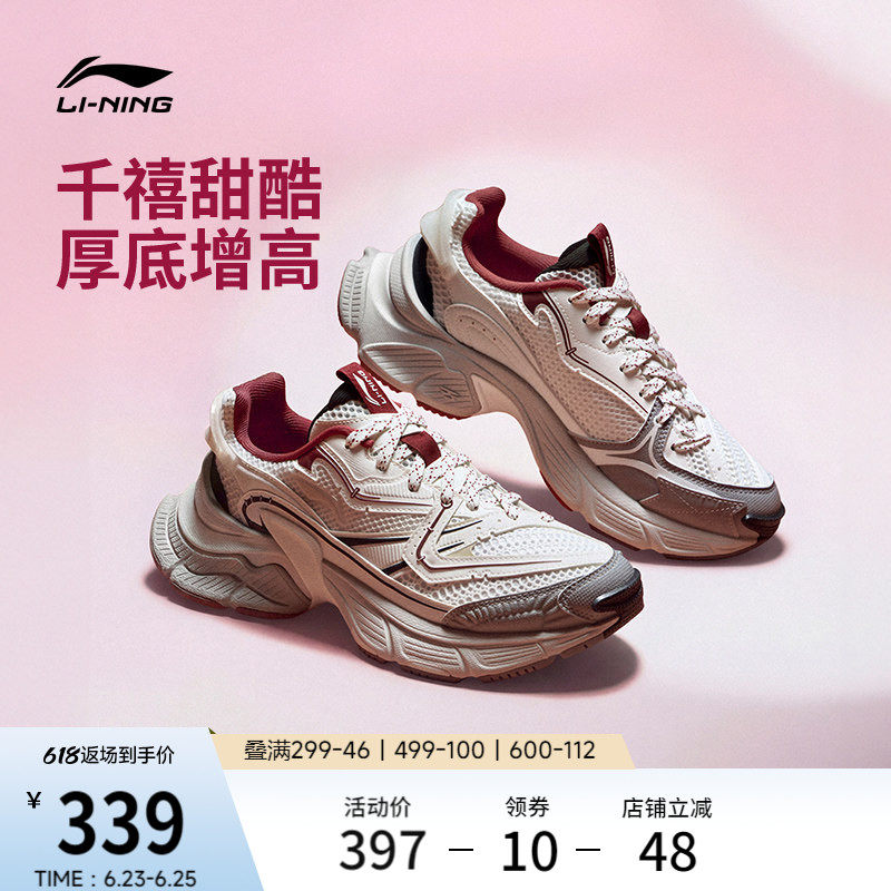 李宁星际丨休闲鞋女夏新款复古本命年红色老爹鞋厚底增高运动鞋子
