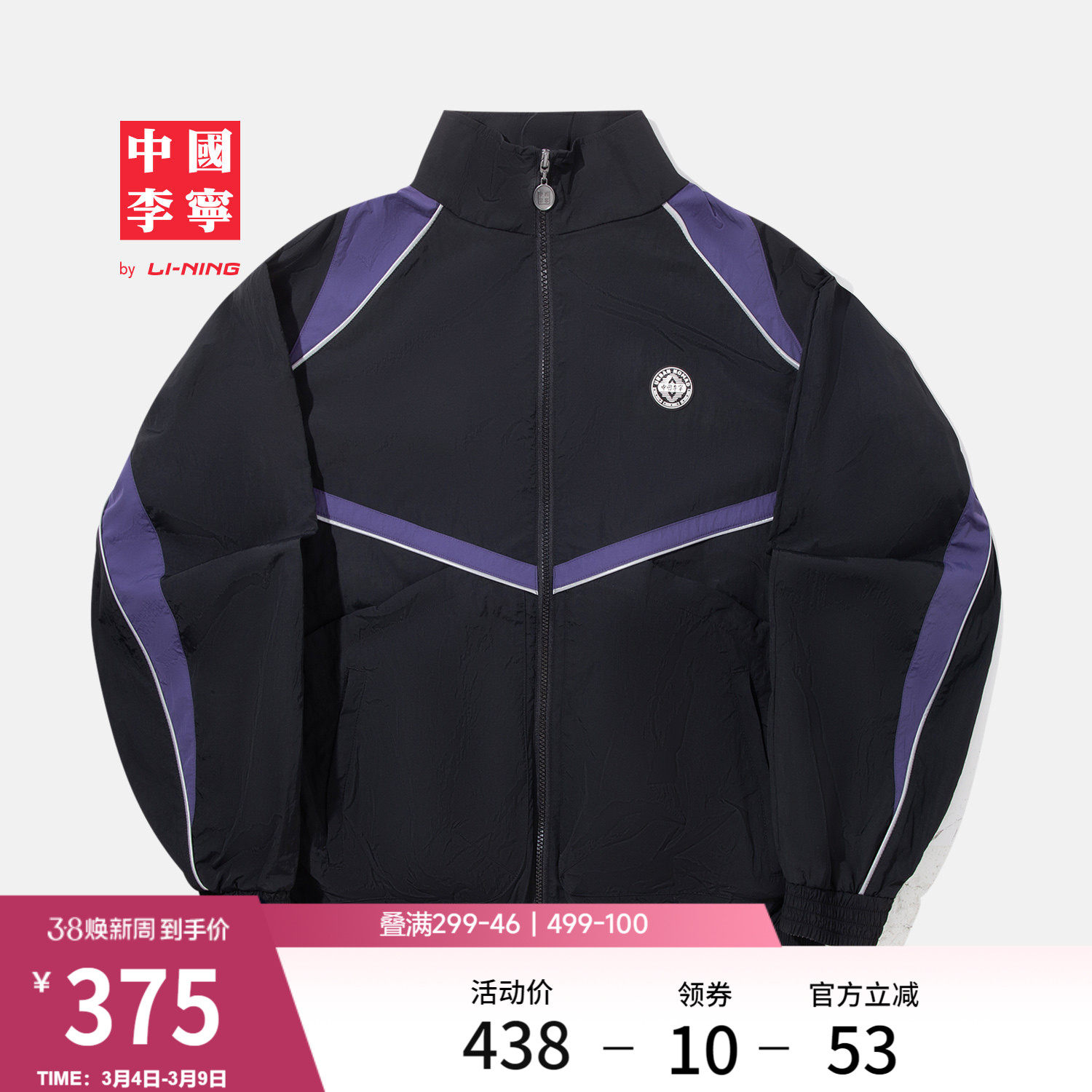 中国李宁夹克男士男装上衣春季季反光梭织风衣宽松复古运动外套