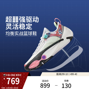 李宁韦德全城14 | 低帮篮球鞋男款轻量专业实战缓震回弹运动鞋