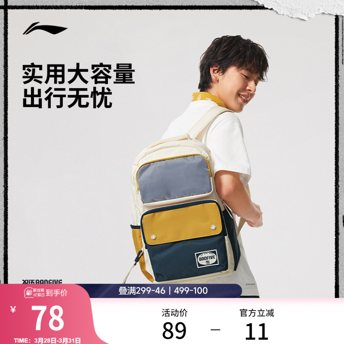 李宁反伍双肩包男女2026新款背包通勤轻便容量大学生书包运动包