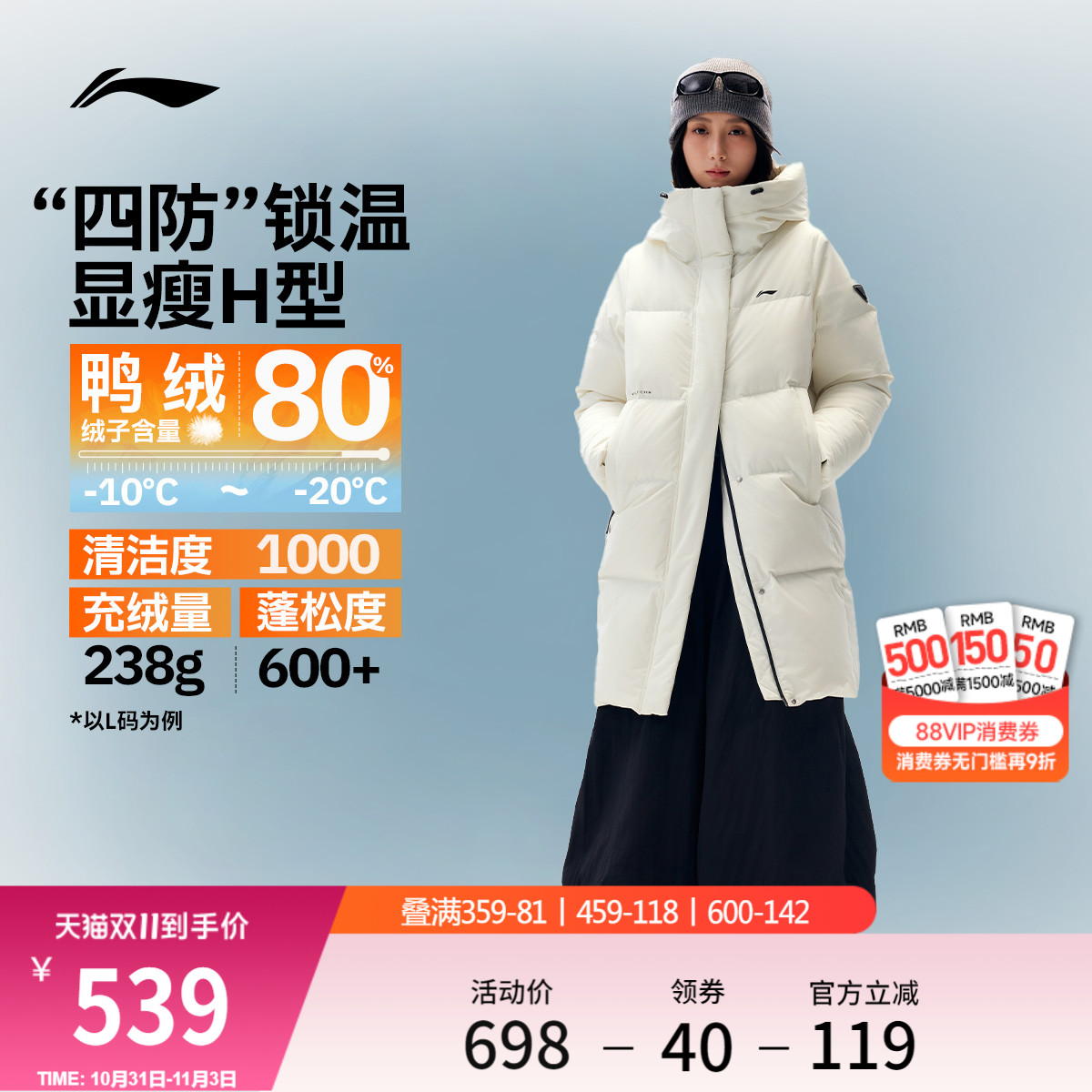 李宁火锅羽绒服丨女士冬季2025新款保暖连帽外套鸭绒加厚运动上衣