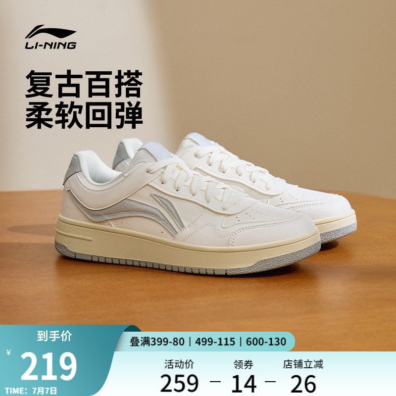 李宁天迹情侣白鞋板鞋休闲运动鞋