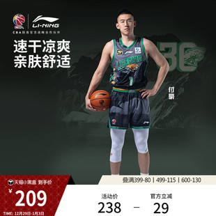专业篮球男装 CBA辽宁沈阳三生球迷版 篮球运动比赛服 25赛季 李宁24