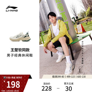 休闲鞋 厚底增高运动鞋 男女鞋 复古千禧风老爹鞋 子 新款 李宁星环