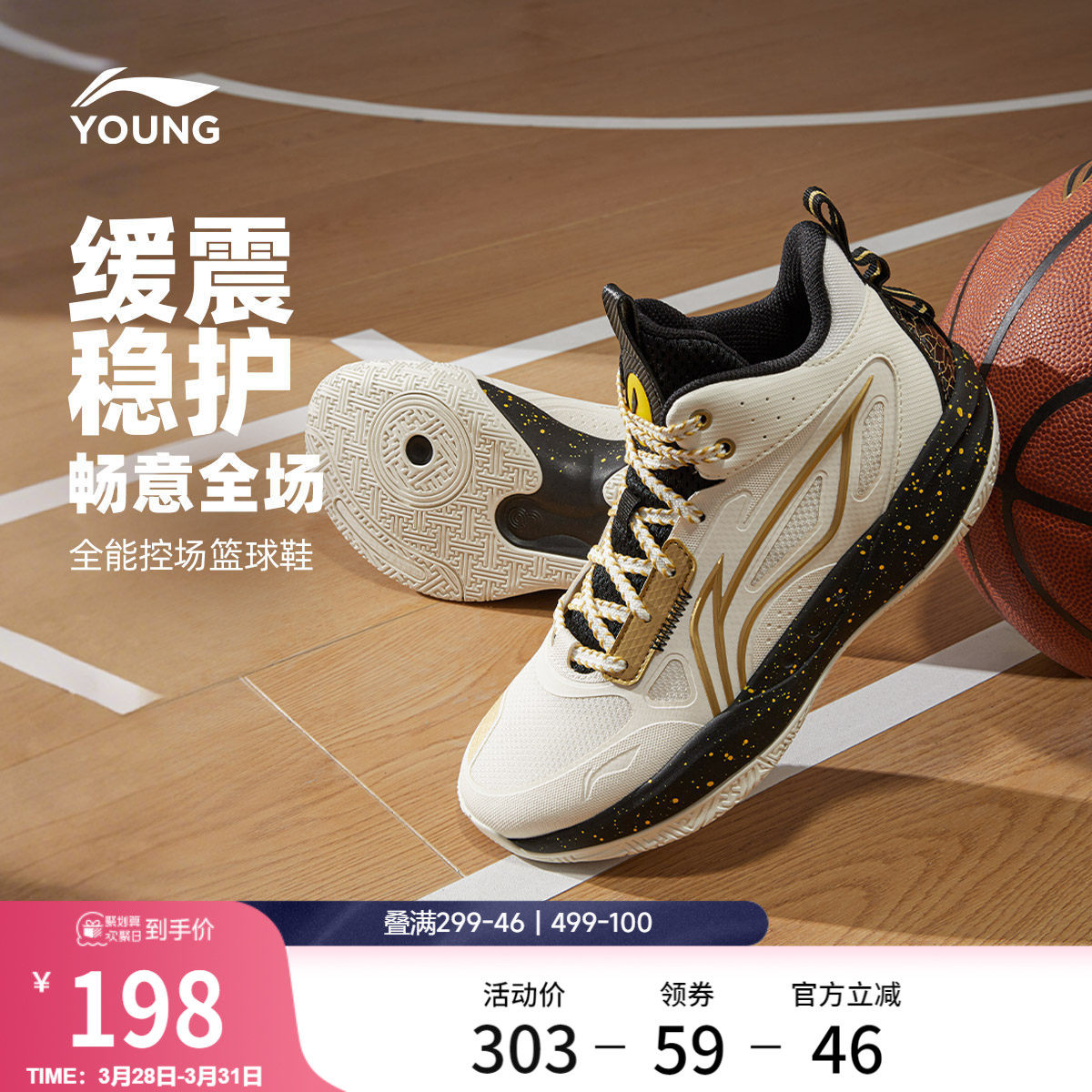 李宁童鞋篮球鞋男大童2026新款光能2回弹青少年鞋子低帮童鞋